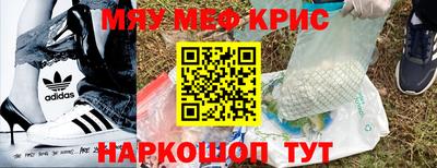 метамфетамин Пыть-Ях