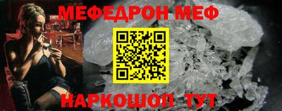 мескалин Пенза