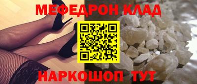 крисы Пушкино
