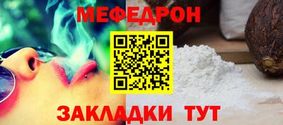 метамфетамин Пыть-Ях