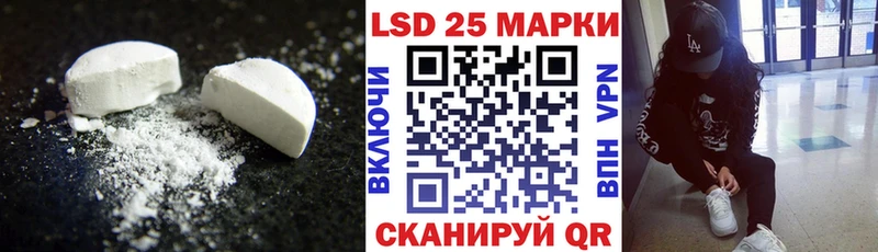 ЛСД экстази ecstasy  kraken сайт  Чита 