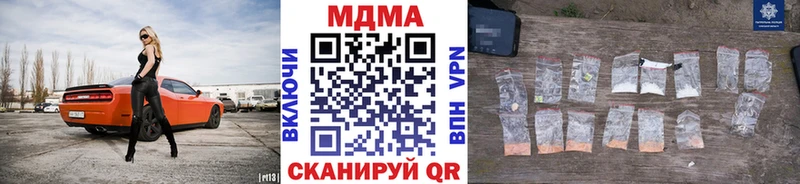 хочу   Чита  МДМА кристаллы 