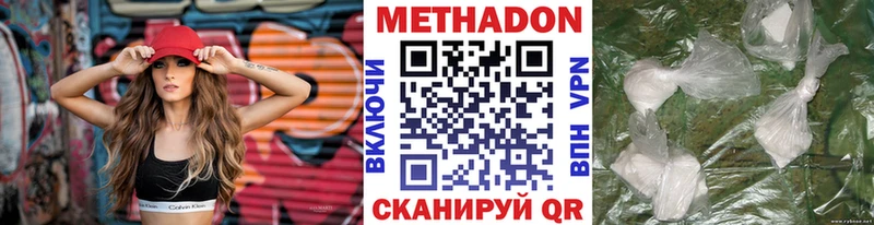 где продают наркотики  blacksprut зеркало  Метадон кристалл  Чита 