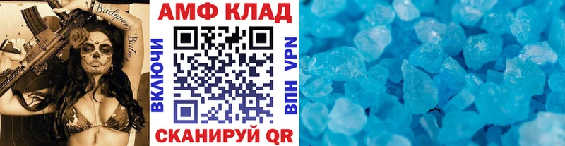 мега ссылки Чита МЕТАМФЕТАМИН Methamphetamine