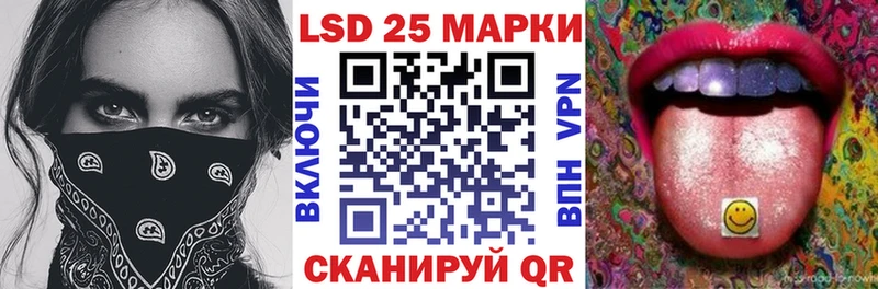 Марки N-bome 1,5мг Чита