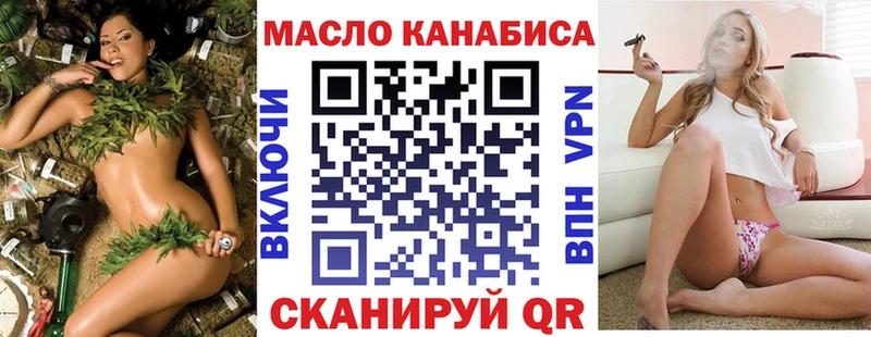 mega зеркало Чита Дистиллят ТГК гашишное масло