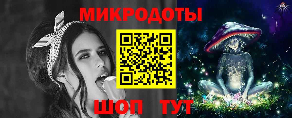 Галлюциногенные грибы ЛСД  Вход с VPN  Чита 