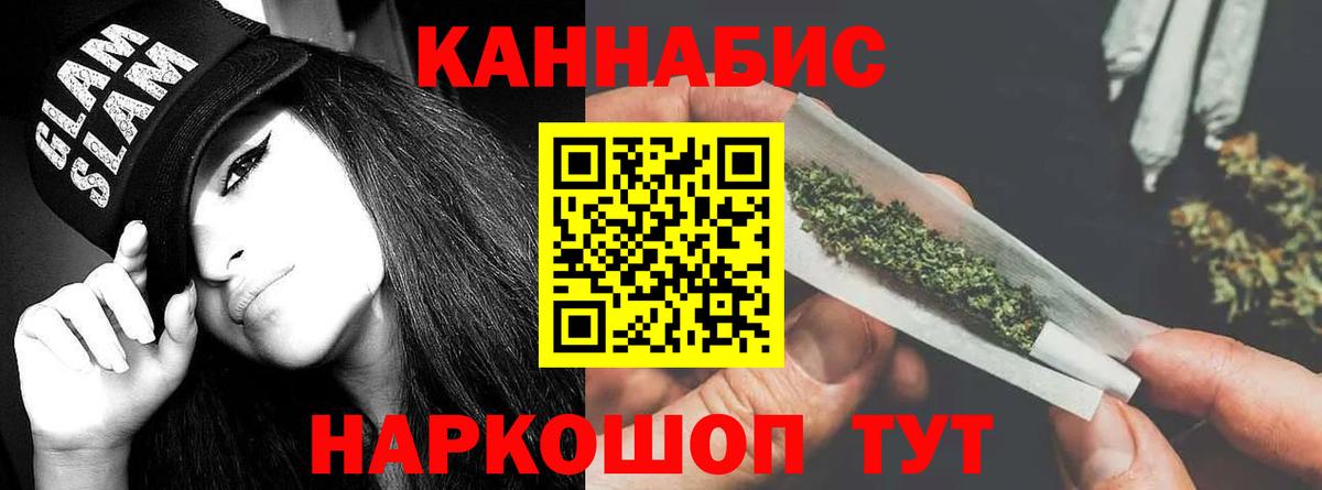 Чита  Марихуана White Widow  Вход с VPN  Марихуана семена 
